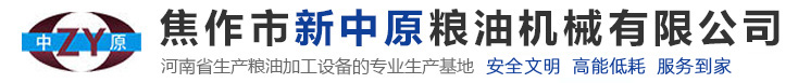 安陽(yáng)市騰格商貿(mào)有限公司